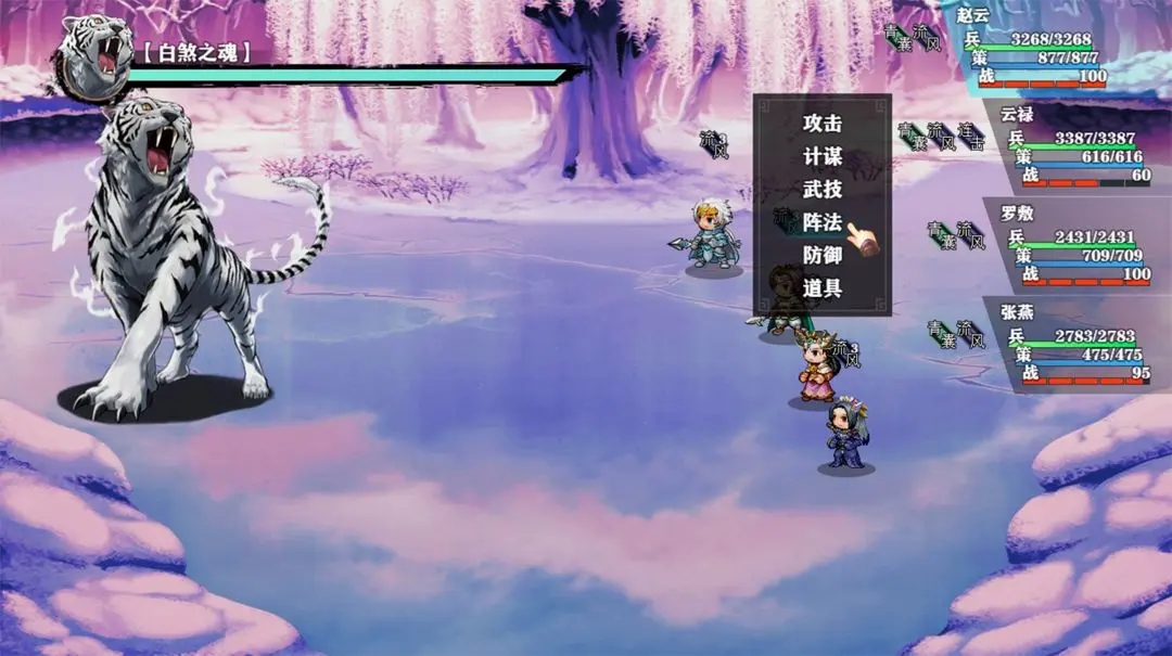 三國志潛龍在淵游戲