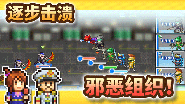 前进英雄战队物语菜单