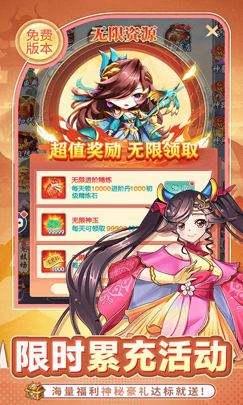 疾风大冒险折千元买断版图1