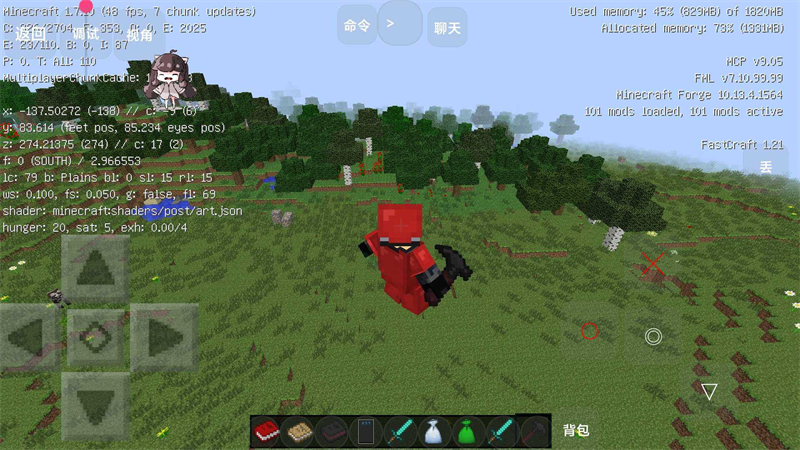 我的世界水星迫降重制版图3