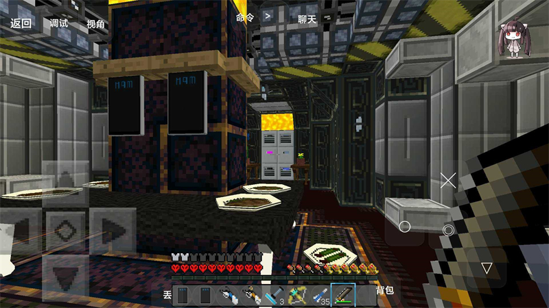 我的世界水星迫降重制版图1