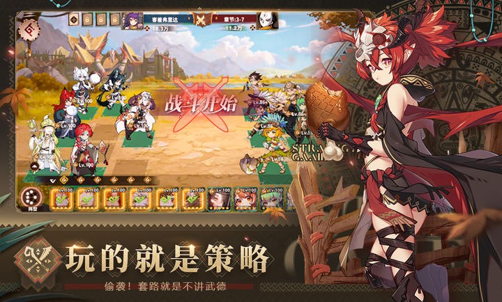 卢希达起源新马服4