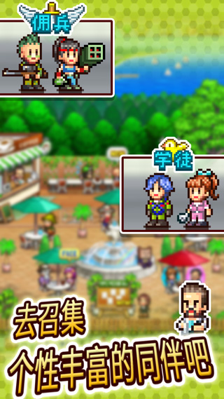 蓝天飞行队物语最新