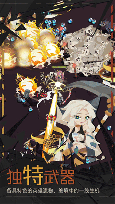 重返深渊免广告图4