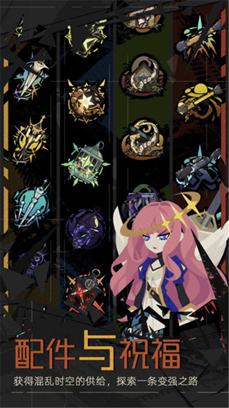 重返深渊免广告图2