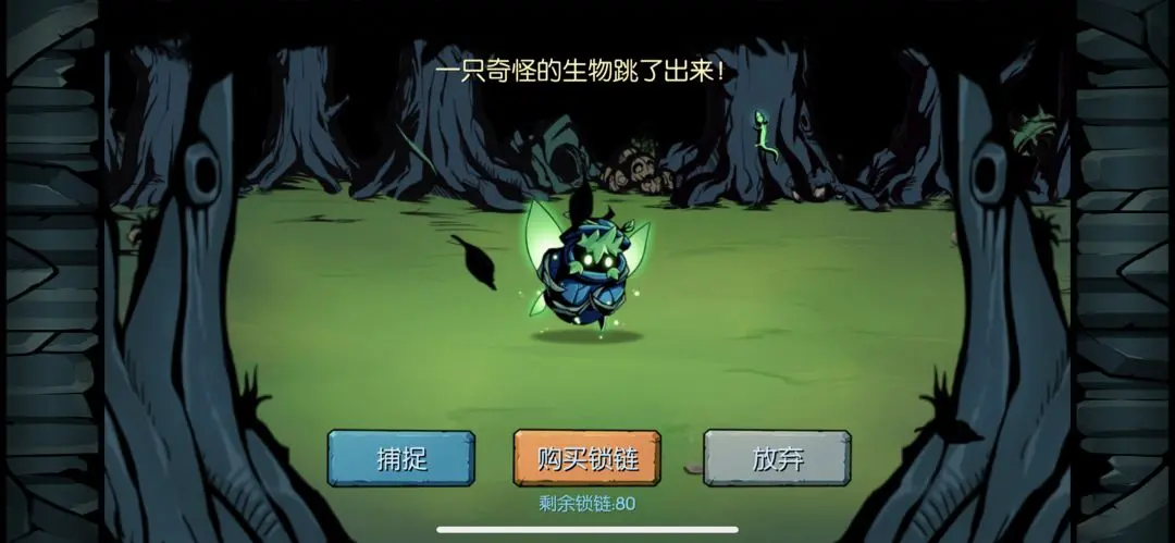 魔之谷安卓版图2