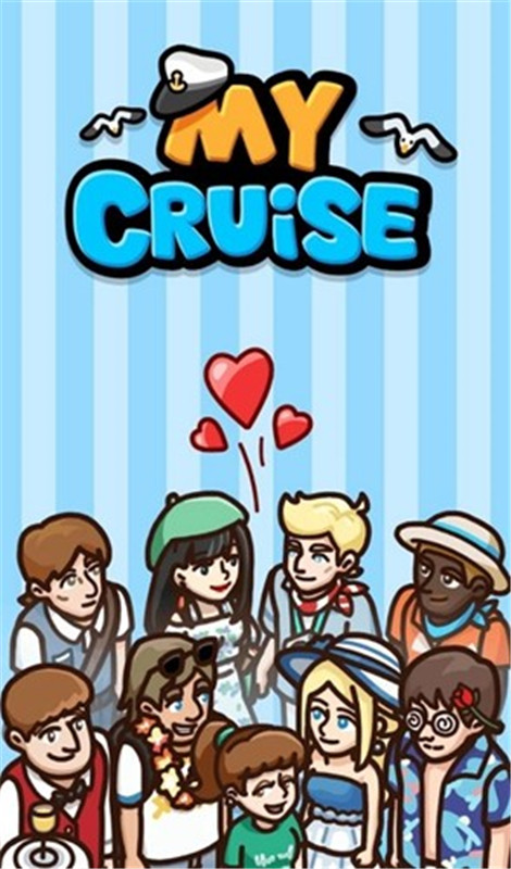 我的邮轮安卓版图4