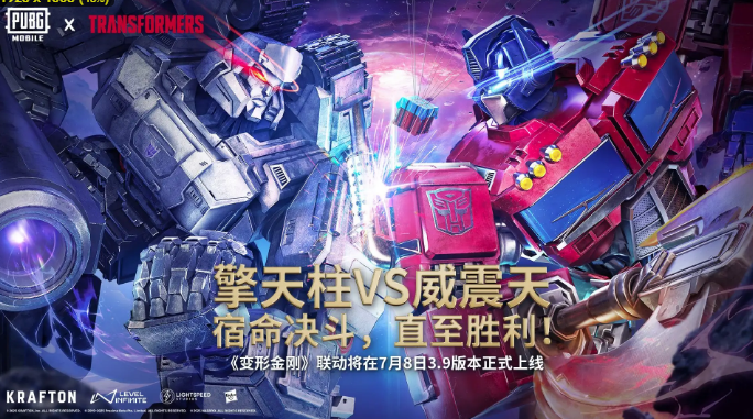 绝地求生国际服版(1)