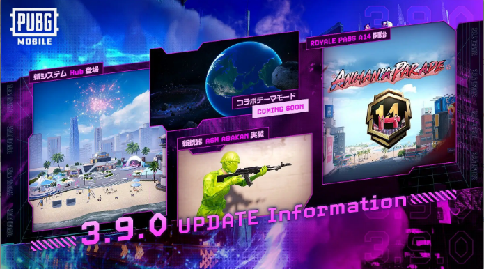 绝地求生国际服版(2)