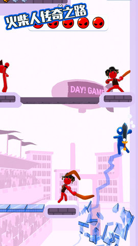 火柴人传奇之路菜单