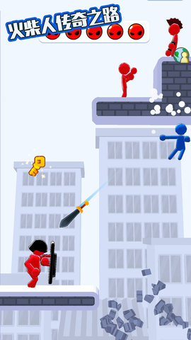 火柴人传奇之路菜单