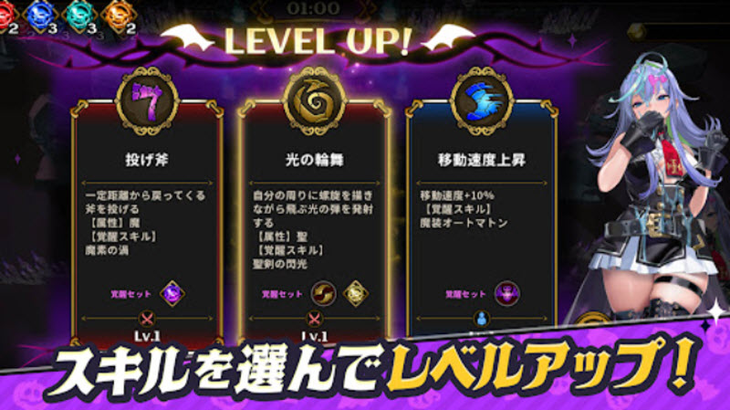 恶魔幸存者游戏图5