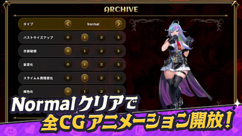 恶魔幸存者游戏图3