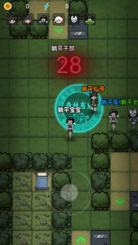 森林有鬼小游戏图4