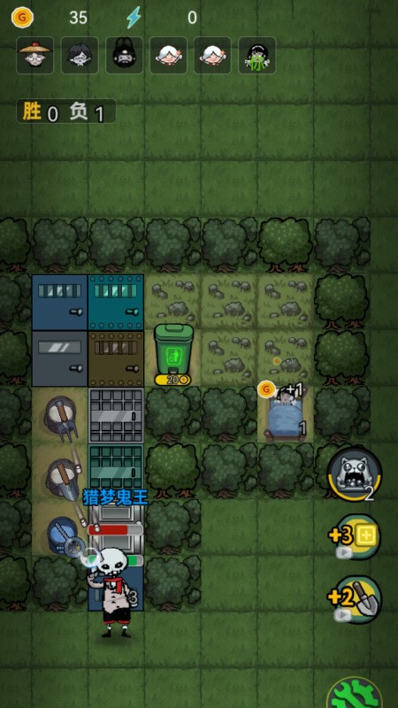 森林有鬼小游戏图3