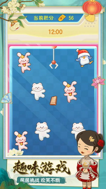 幸福路上的火锅店免广告最新版(5)