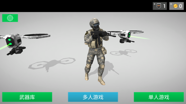 地球保护小队最新版3