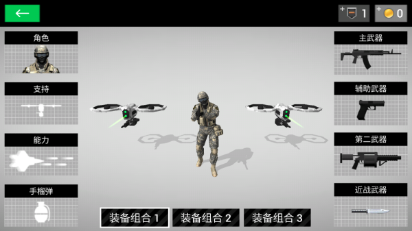 地球保护小队最新版1