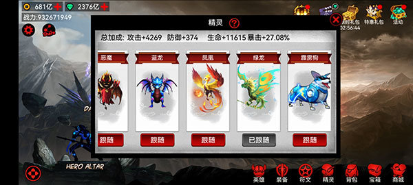 火柴人联盟竞技场普通版(2)