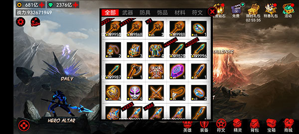 火柴人联盟竞技场普通版(1)