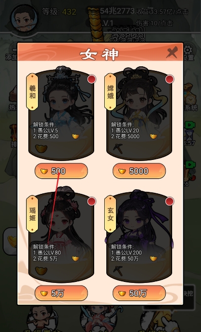 成见山连着山外山(2)