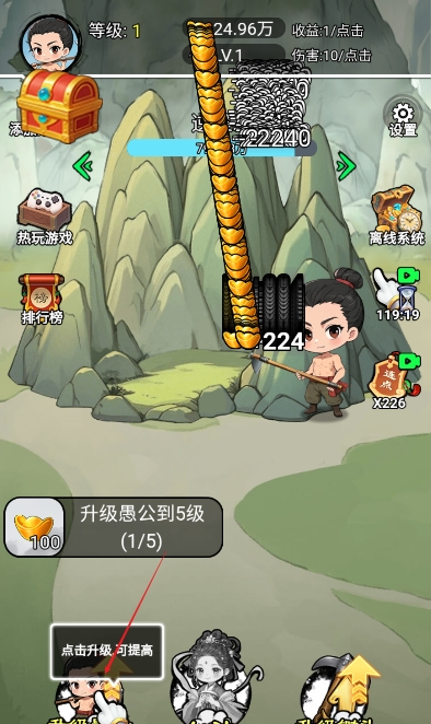 成见山连着山外山(1)