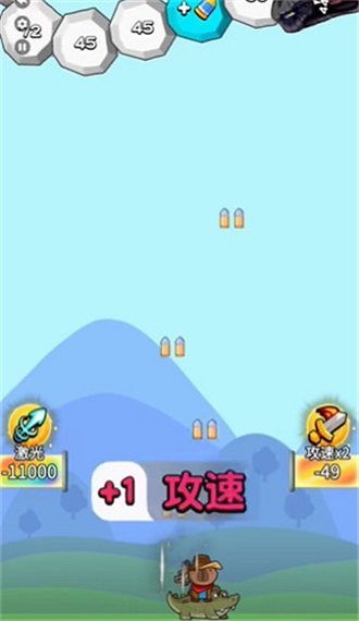 僵尸亮了无广告2025