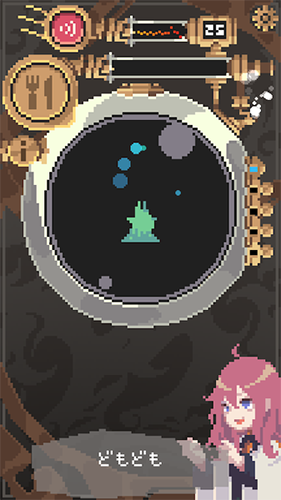 触手育成手机版图1