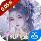 天下无双HD折千元代金版