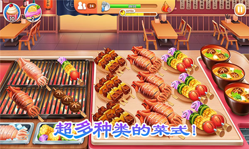 老爹烤肉店无广告图1