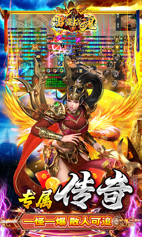 雷霆战魂高爆悟空剧情沉默图3