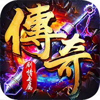 雷霆战魂高爆悟空剧情沉默