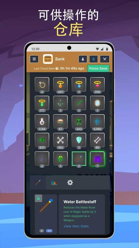 梅尔沃放置手机版图4