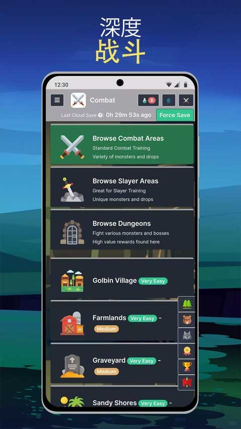 梅尔沃放置手机版图3