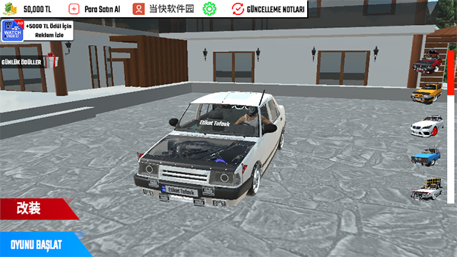 托法斯赛车(汉化版图5