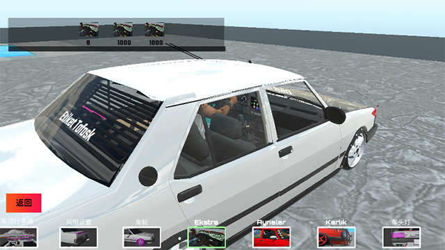 托法斯赛车(汉化版图4