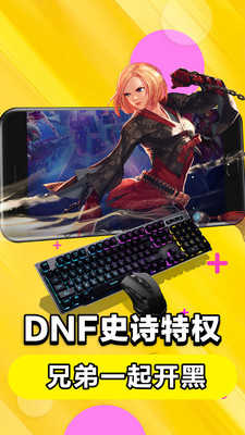 云电脑云顶之弈 图4