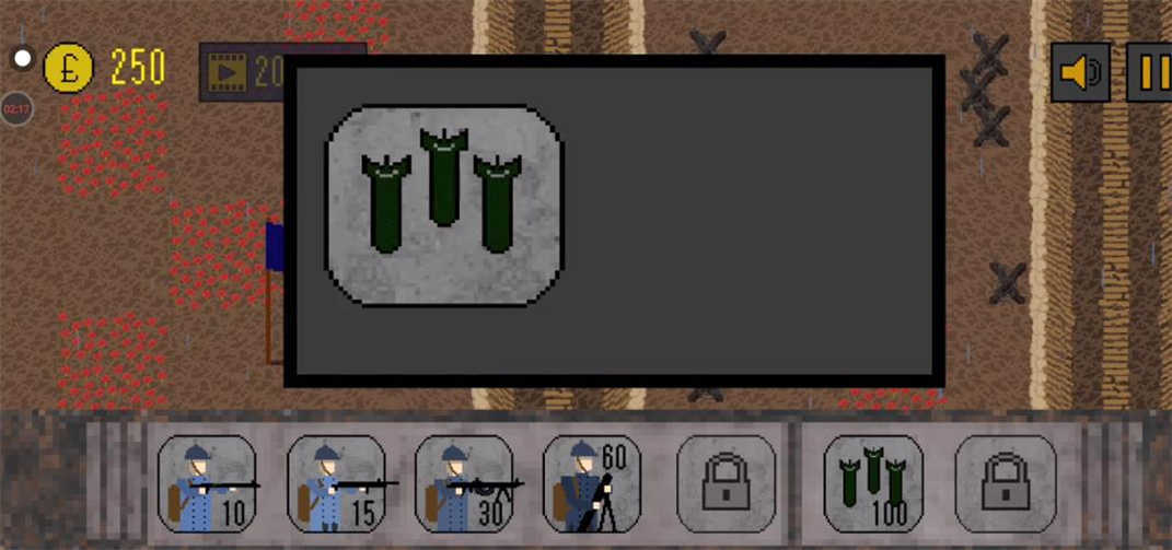 1917战壕战中文版图2