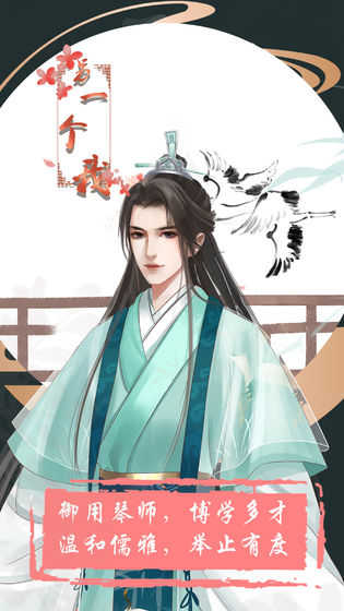 另一个我游戏图2