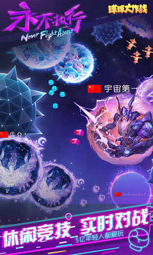 吐球加速器免费最新版图1