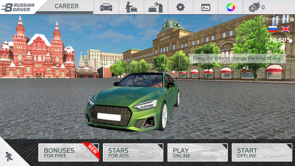 航程4最新版图1