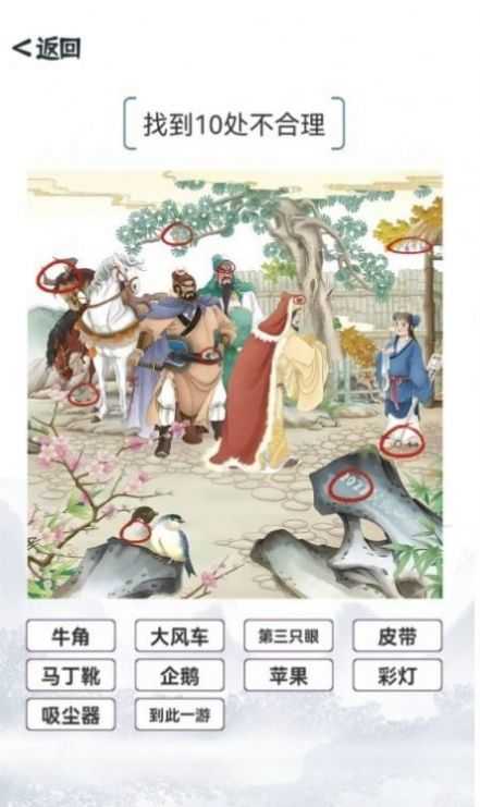 我的文字世界截图3