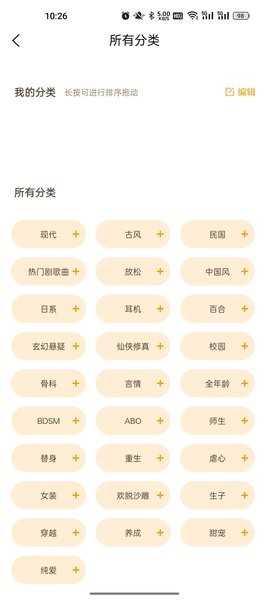 天呐fm广播剧 图3