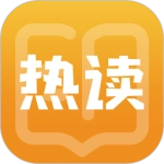 热读小说