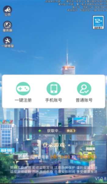 都市女友柳如烟图1