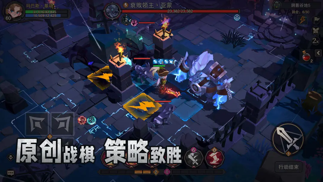 塞勒特大陸手機版