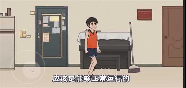 杰哥不要(JieGe)图3