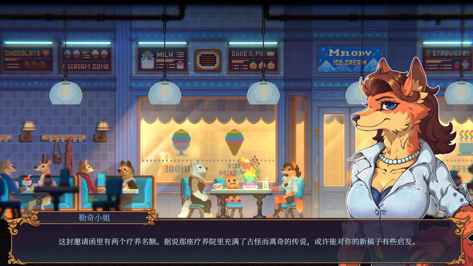 水银疗养院手机版图4