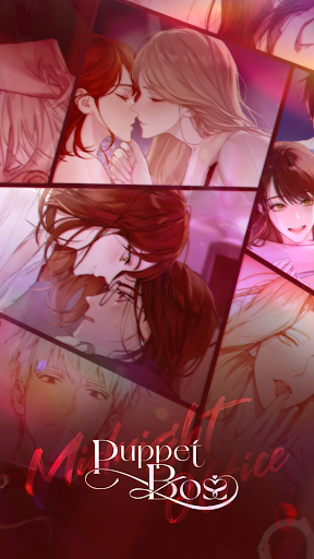 puppet boss漢化版