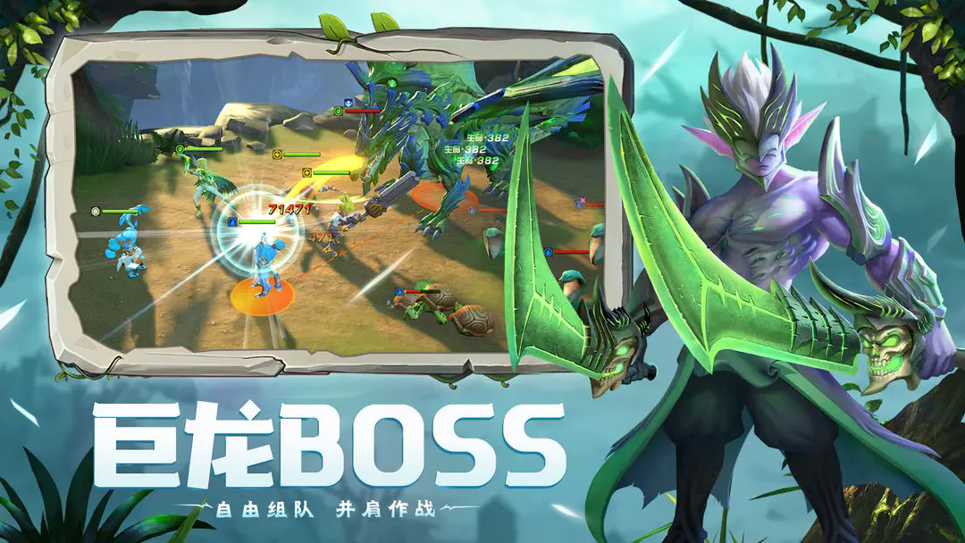 光之守望游戲安卓版